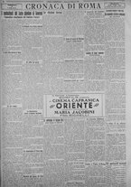 giornale/TO00185815/1925/n.29, 5 ed/004